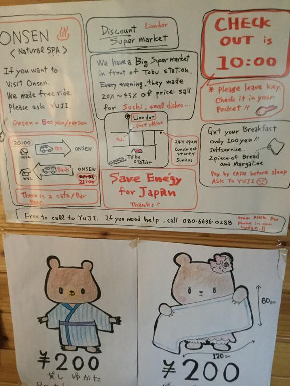 Narusawa Lodge Nikko Zewnętrze zdjęcie